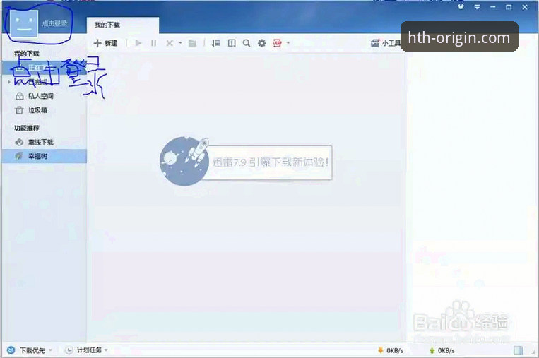 资深技术玩家实测：HTH华体会官网备用入口的那些坑与解决方案