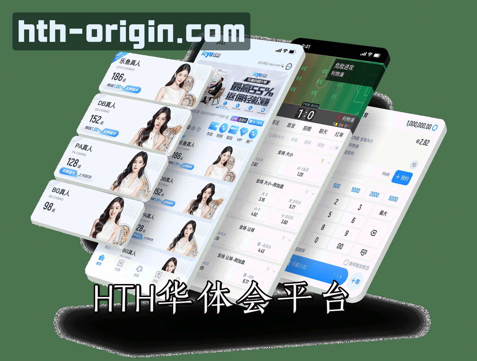 关于HTH华体会官网怎么找？认准HTH官方唯一推荐入口